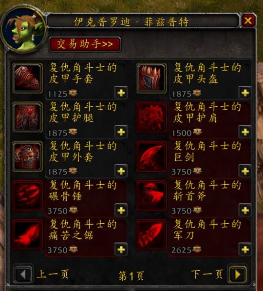 经典怀旧赛季服推荐与选择
