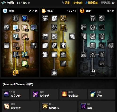 经典怀旧赛季服推荐与选择