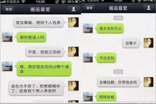 如何查看我爱人微信聊天记录