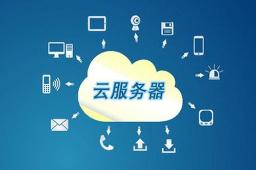 云服务器租赁指南，一年多少钱合适？