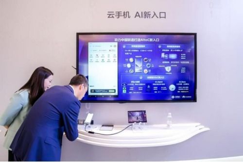 广东联通租赁服务器云空间服务详解