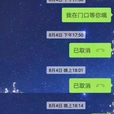 如何查找微信聊天记录？