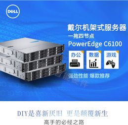 广西远程服务器租赁价格表概览