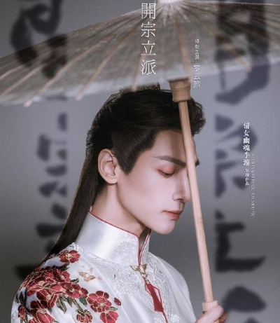 罗云熙的汉服品牌揭秘，古风服饰的时尚新宠