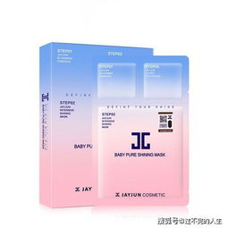 肌肤焕白新选择—盘点几款热门黑光面膜品牌及效果