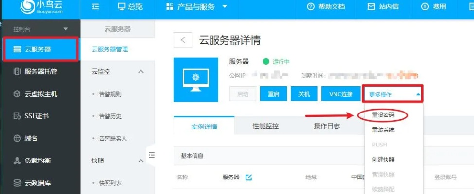 软件需要租赁服务器吗？知乎上的热门讨论