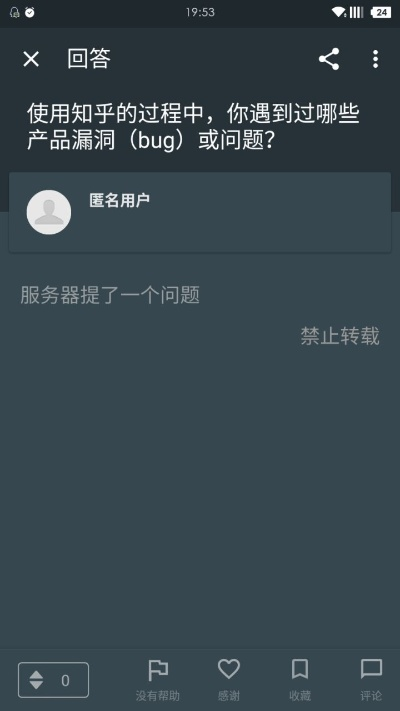 软件需要租赁服务器吗？知乎上的热门讨论