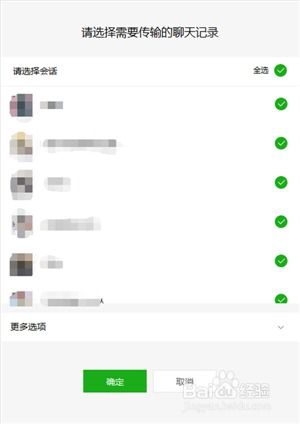 微信聊天记录删除能否恢复？案例分析与操作指南