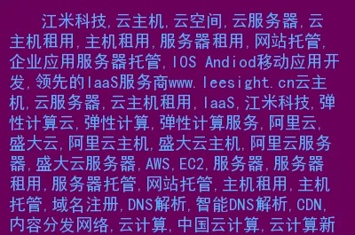 探索河南服务器租赁费用云主机