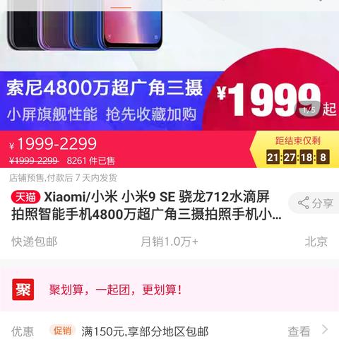 租赁服务器的退款政策全解析