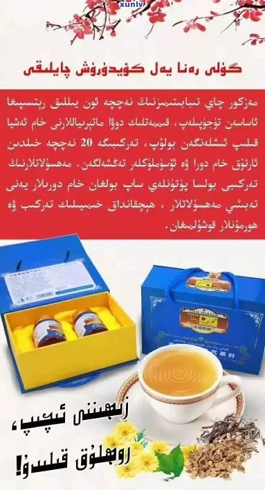 哈萨克族品牌茶叶盘点，品味草原风情，探寻品质之选