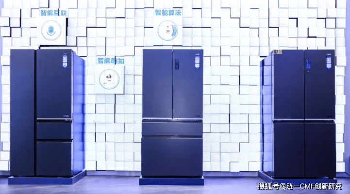 海尔冰箱，中国家电品牌的骄傲与实力见证