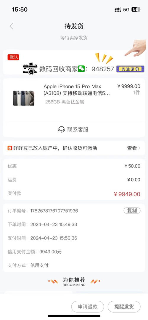 羊小咩享花卡机票套出来点位详解