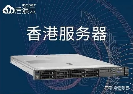 探索珠海云服务器租赁服务