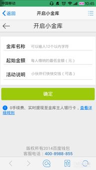 浏阳羊小咩便荔卡提现攻略，轻松操作，快速到账