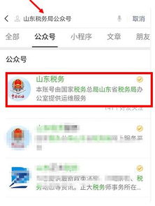 微信分付美团取现指南