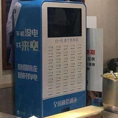 我的世界租赁服务器遭遇黑客攻击