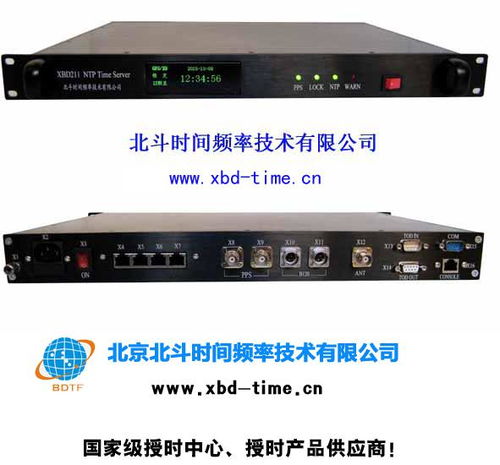 关于时间同步服务器选择的主题讨论