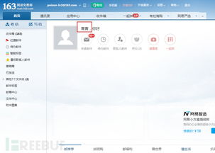 查开房记录软件注册码，解锁隐私保护新工具
揭秘，查开房记录软件注册码的重要性