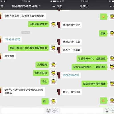 微信聊天记录揭秘，隐私与权力的边界