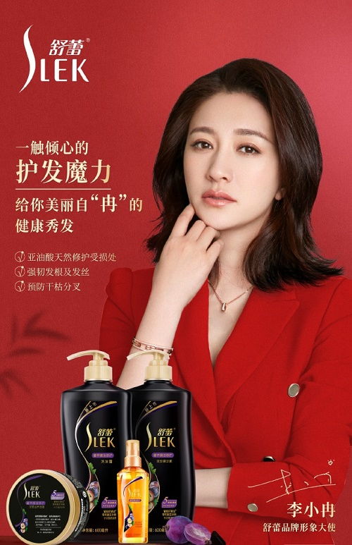 女神必备！盘点五大热门舞蹈洗发露品牌，让你的秀发舞动如丝！