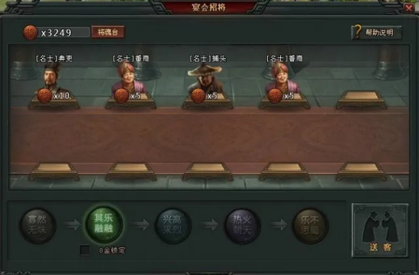 将军在哪个服务器？一探究竟