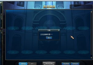 探索ff14，哪个服务器最坑人？案例分析与选择指南