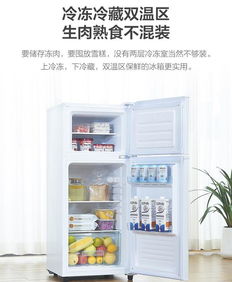 大连路租房冰箱品牌推荐，实用与美观并存的选择指南