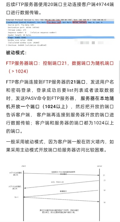 大连ftp网络服务器租赁概览