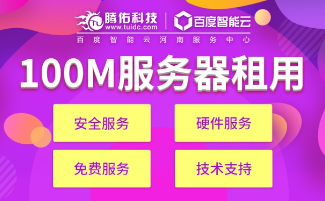 手游服务器租赁网站大揭秘