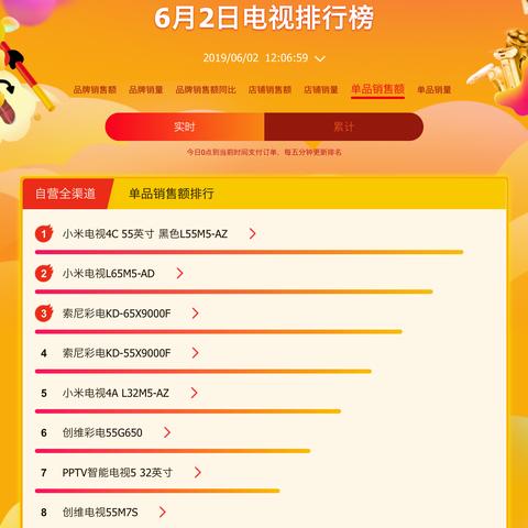 康佳平板电脑，性价比之选，你的学习办公好帮手！