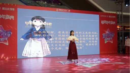 晚宴华章—推荐几款适合晚会的汉服品牌女装