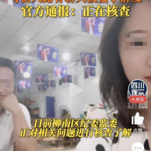 求助，如何查找老婆微信聊天记录