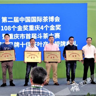 中国茶叶品牌闪耀国际舞台，金奖荣誉背后的故事