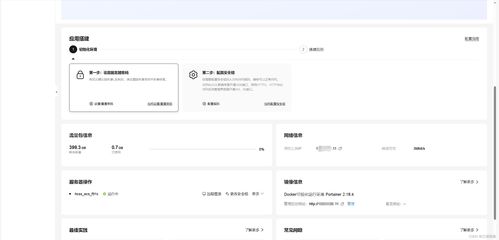 国内云服务器租赁费用概览及案例分析