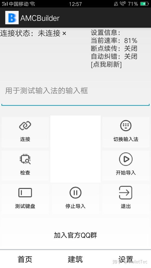 如何建造一个租赁服务器