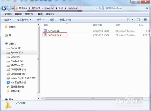 打印服务器安全软件推荐与案例分析