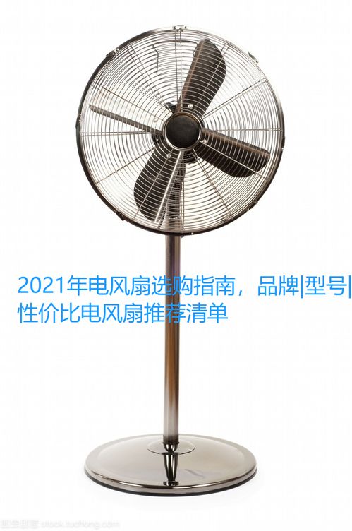 电脑风扇性价比品牌排行大盘点，性价比之王，你选对了吗？