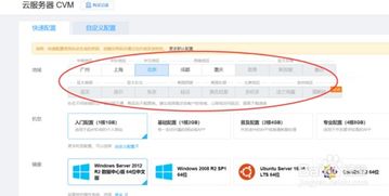 公众号服务器租赁费用详解