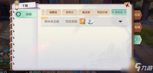 lol哪个服务器在西北？探秘游戏热门服务器区域指南