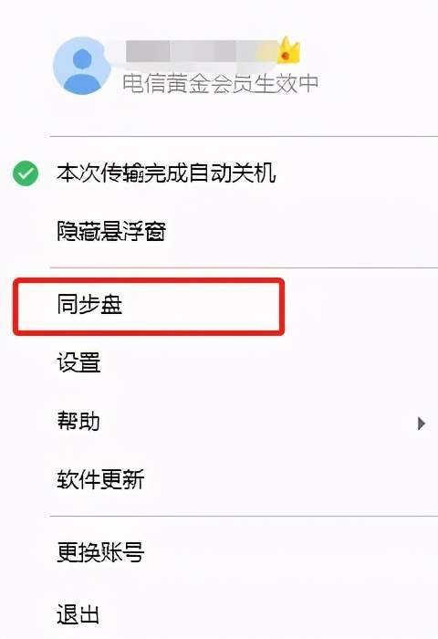 破解他人微信聊天记录方法大全，如何查找并破解密码