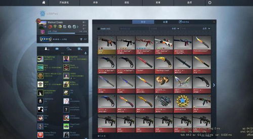 CSGO饰品热门服务器大盘点