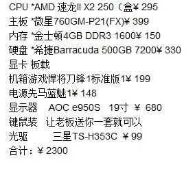 2023年主流品牌电脑配置大盘点，性能与性价比的完美结合