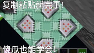 我的世界租赁服服务器组件概览