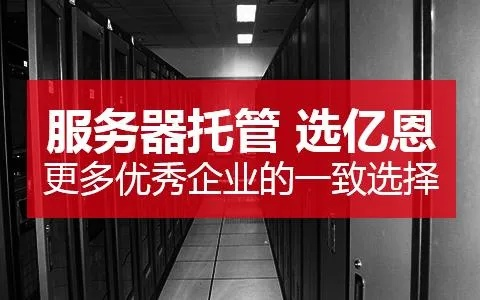 嘉兴游戏服务器租赁哪家强？