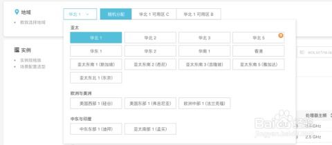 租赁云服务器会计分录