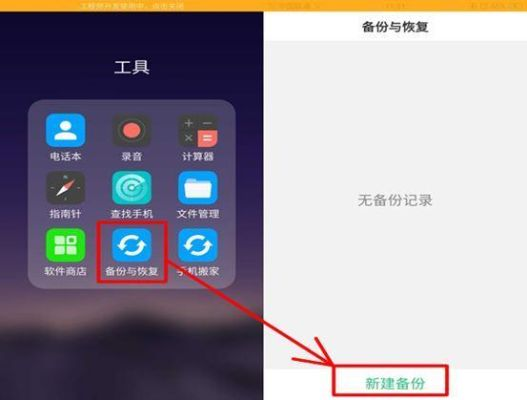 如何导出安卓系統的微信聊天记录