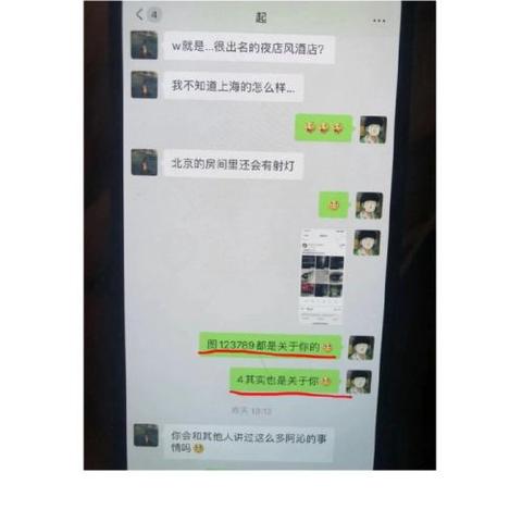 安卓手机微信聊天记录查看器软件下载及使用指南