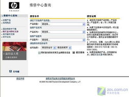 如何成功代理电脑品牌售后，实操指南与案例分析