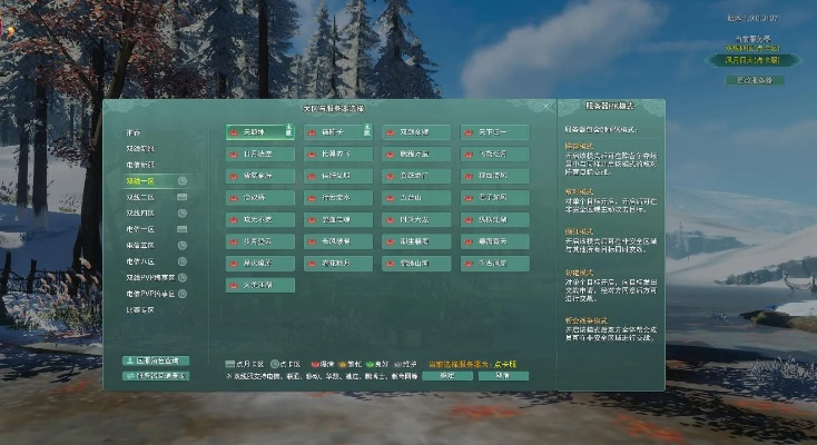 灵兽村当前服务器介绍